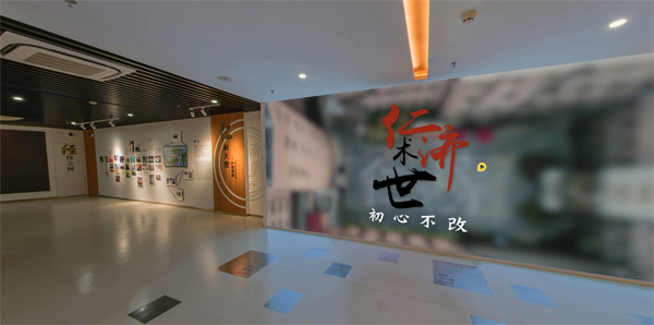 仁濟(jì)醫(yī)院院史館“云展廳”