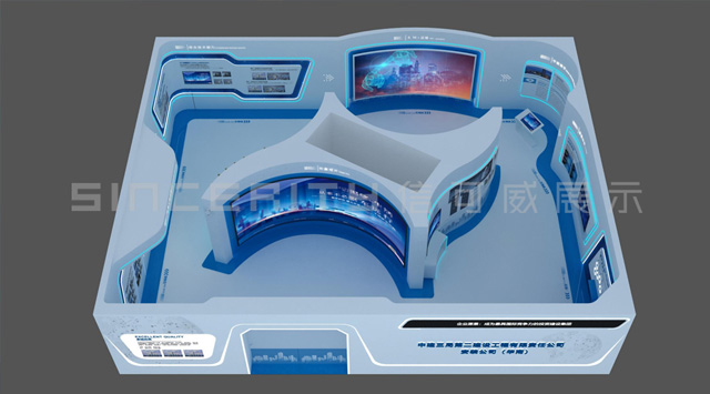 中建二局三建展廳設(shè)計(jì)效果圖